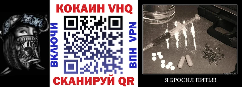 Как найти закладки Сим КЕТАМИН  А ПВП  ГАШ  Меф  Конопля 