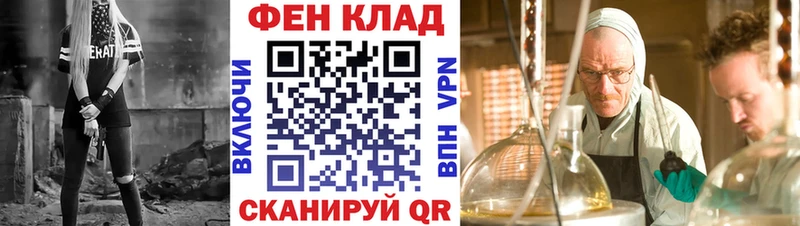 АМФЕТАМИН 98%  купить закладку  Сим 