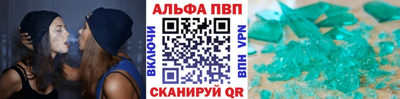 Alpha-PVP СК КРИС  Сим 