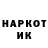 Кетамин VHQ Paolo V