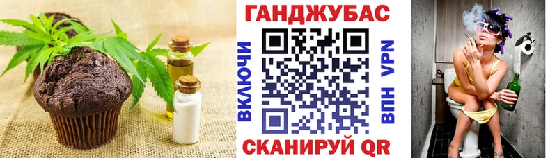 Canna-Cookies конопля  как найти закладки  Сим 