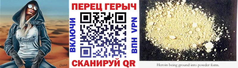 Героин гречка  блэк спрут ТОР  Сим 