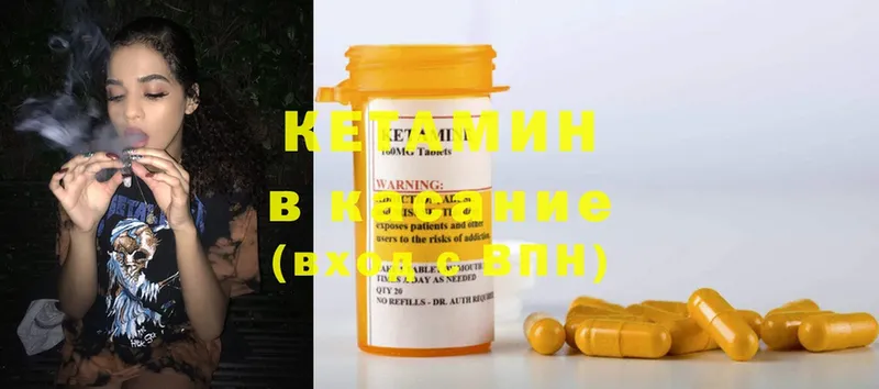 как найти закладки  Сим  Кетамин ketamine 