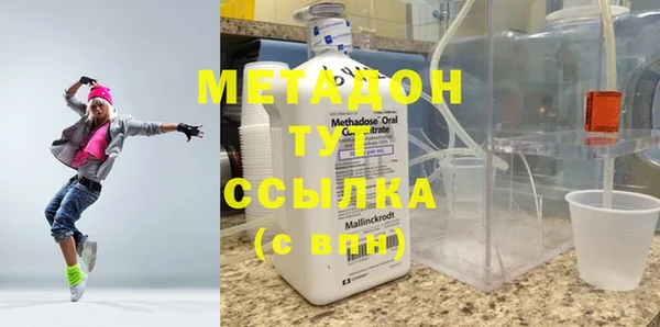 спайс Краснослободск