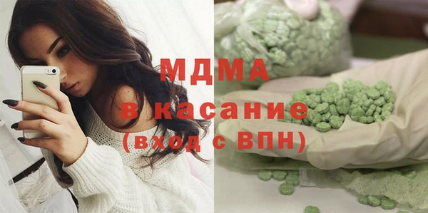 спайс Краснослободск