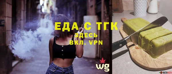 сатива Красноперекопск