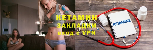 спайс Краснослободск