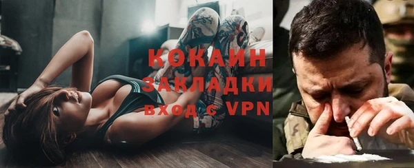 сатива Красноперекопск