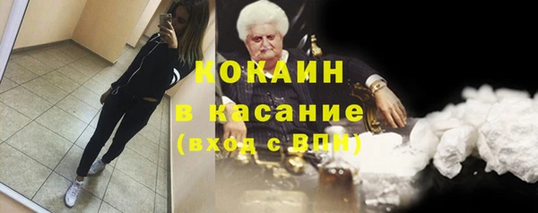 кокс Краснотурьинск