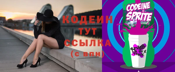 сатива Красноперекопск