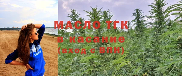 спайс Краснослободск