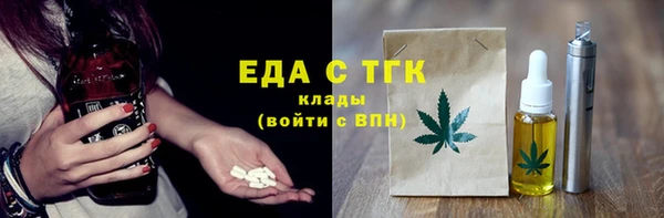 спайс Краснослободск