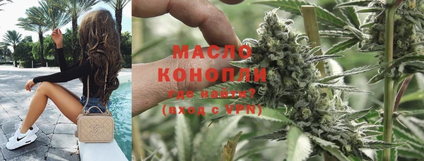 спайс Краснослободск
