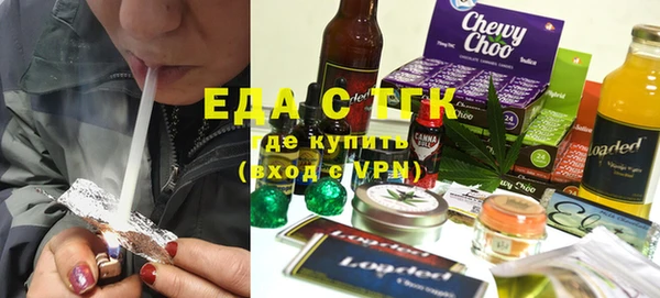 спайс Краснослободск