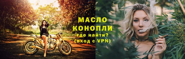 спайс Краснослободск