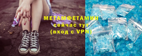 спайс Краснослободск