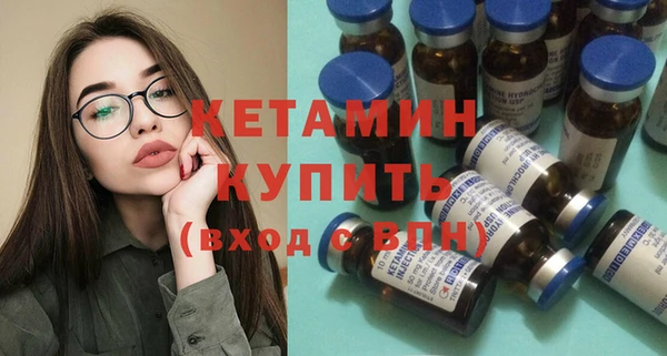 сатива Красноперекопск