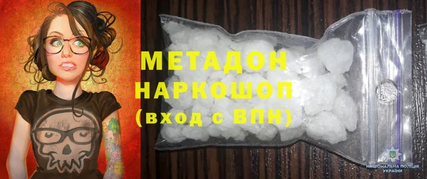 спайс Краснослободск