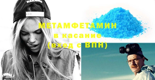 спайс Краснослободск