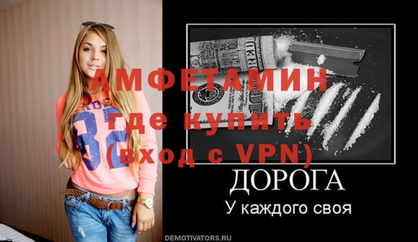 спайс Краснослободск
