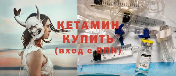 сатива Красноперекопск