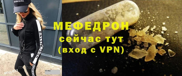 спайс Краснослободск