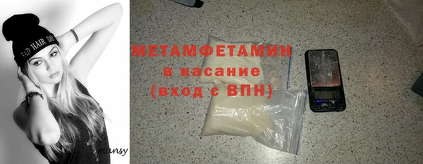спайс Краснослободск