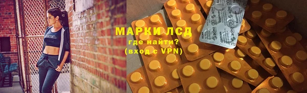 сатива Красноперекопск