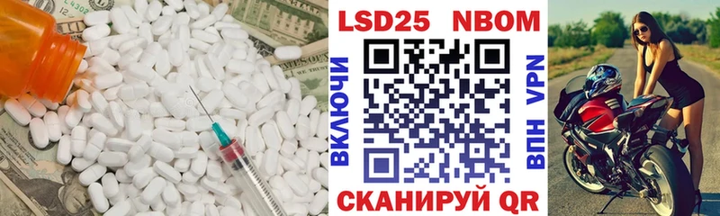 цена наркотик  Сим  Лсд 25 экстази ecstasy 