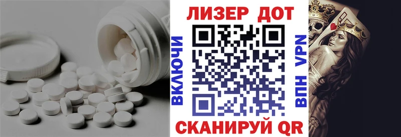 LSD-25 экстази кислота Сим