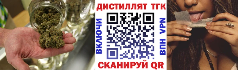 наркотики Сим Дистиллят ТГК концентрат